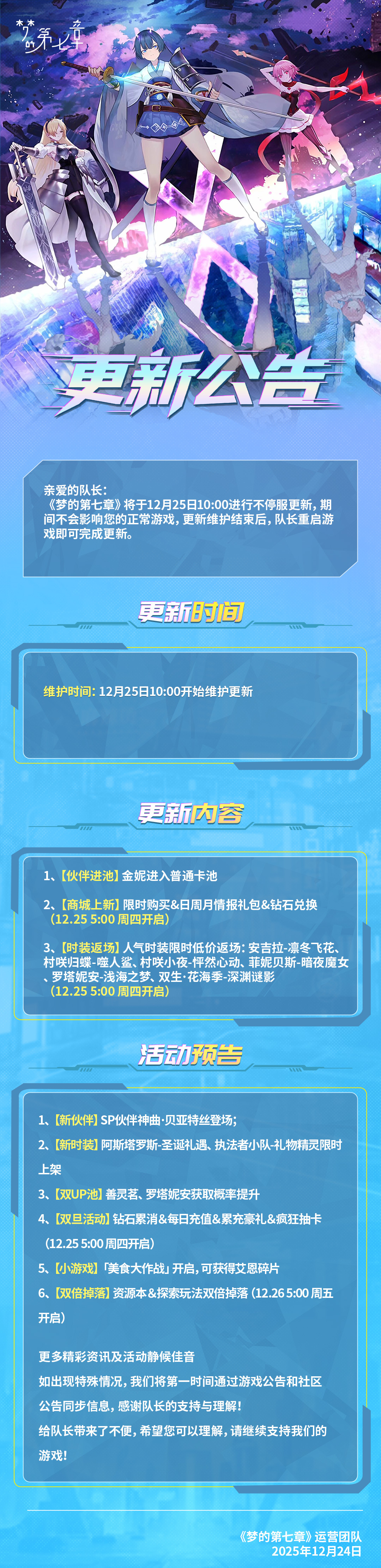 ���εĵ����¡�12��25��ά������