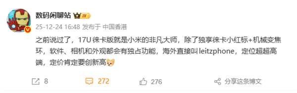 С��ʷ����ǿӰ����ʣ�С��17 Ultra�⿨������⿨��ꡢ��е�佹�� ���۳��¸�