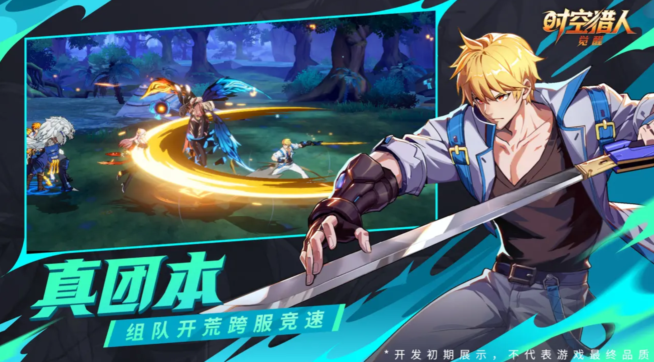 ʱ�����˾������˱�����