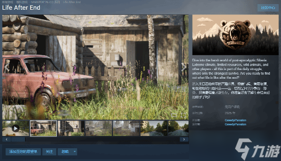 �������� ĩ�������������������Ϸ��Life After End����������