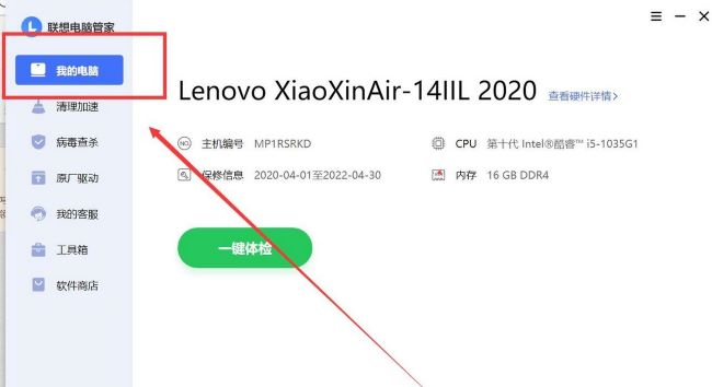 ������Թܼ���ô�鿴���������Ϣ