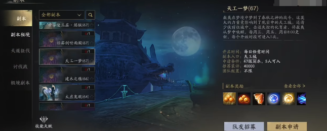 ���������칤һ����ô��