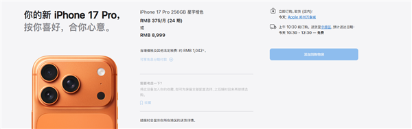 iPhone 17ϵ�н���ʱ�������̣���׼�桢Pro������µ����쵽��