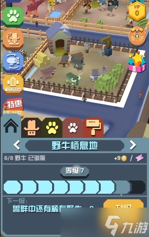 ��ô�÷����԰��������̽��Ӧ���໷��