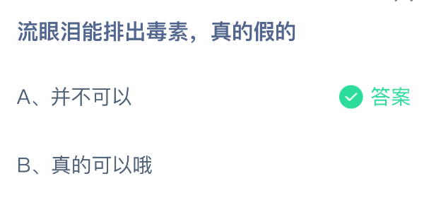 ���������ų����أ���ļٵ�