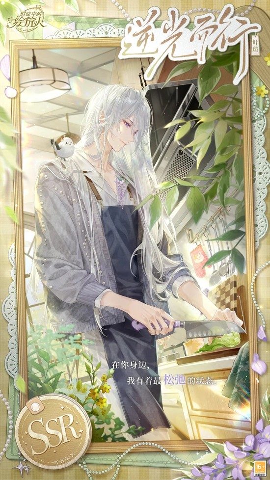 ʱ���еĻ�����Ҷ�uSSR