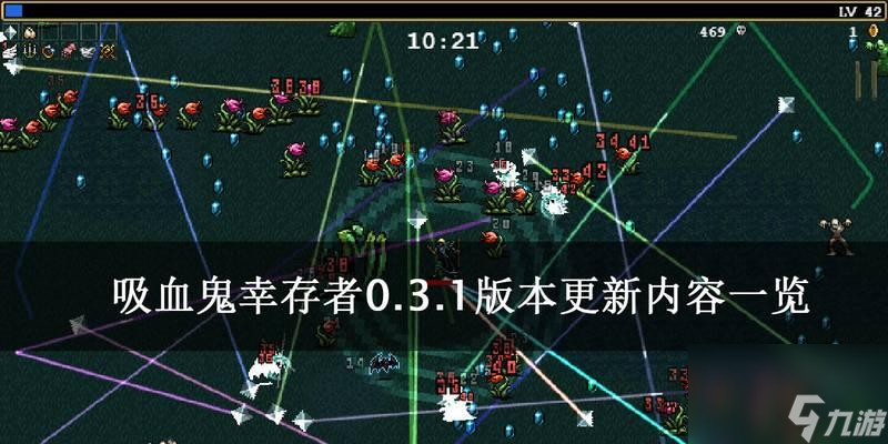 ����Ѫ���Ҵ��߰汾032����ȫ������� �°汾�������ݽ���