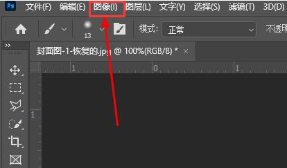ps��ô����cmyk��ɫģʽ�ļ�
