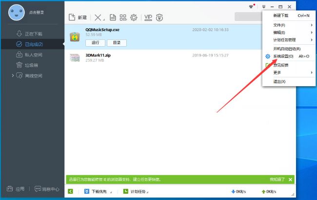 Ѹ�׼��ٰ���ô��������Ŀ¼