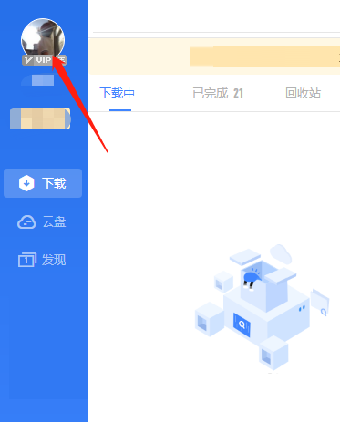 Ѹ����ô����ʵ����֤