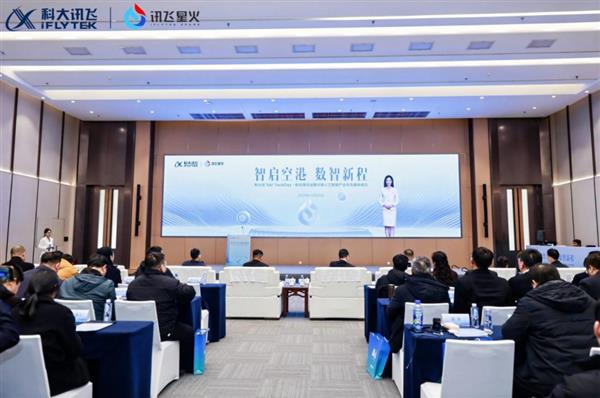 ���ǿո����³� �ƴ�Ѷ��AI TechDay·���ո�վԲ���չ�