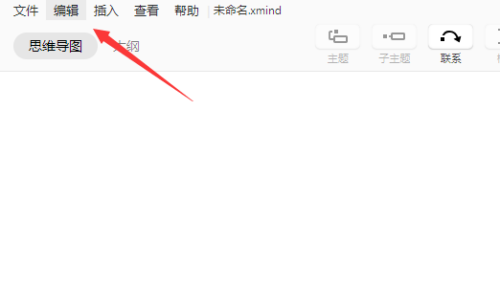 XMind����Զ����ݼ�