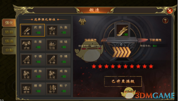 ���������¡�װ�����칥��