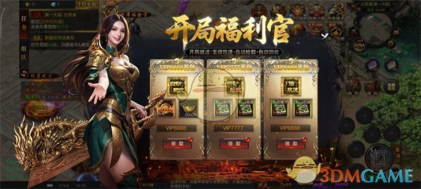 ��������Ѵ��桷ϵͳ����