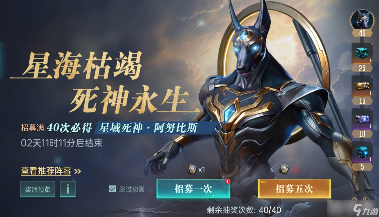 ��Ⱥ�Ǽ�Ԫ����Ŭ��˹Ӣ��