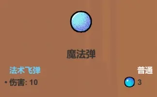 ��ħ�����ա������ͷ�������