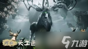 ����ʮ����¹��֮϶��ô̽��