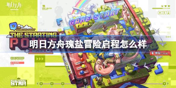 ���շ�������ӭ��֮����ô��