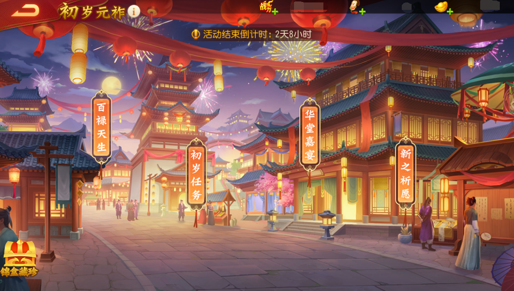 ������ɱ��������1��1�ճ���Ԫ��