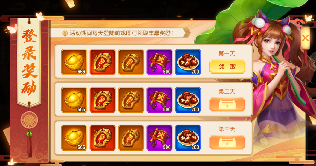 ������ɱ��������12��30������ʢ��