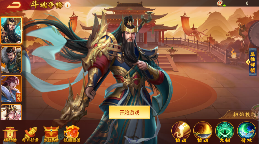 ������ɱ��������1��1�ն�������