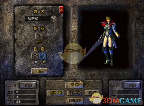 ������ս�ɴ��桷ְҵ����