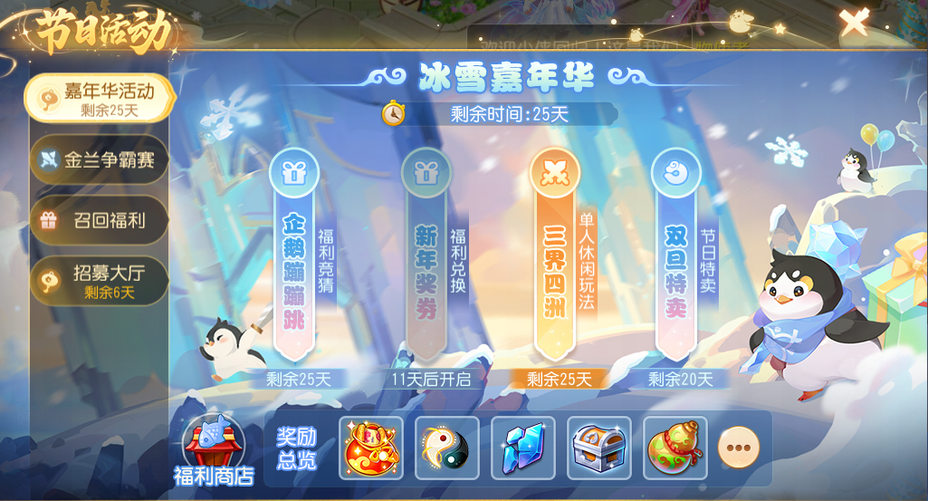 ���տ񻶿������߼�ħ��Ҫ������������������