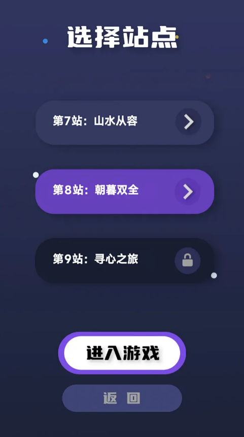 �����ֻ���Ϸ��ȫ