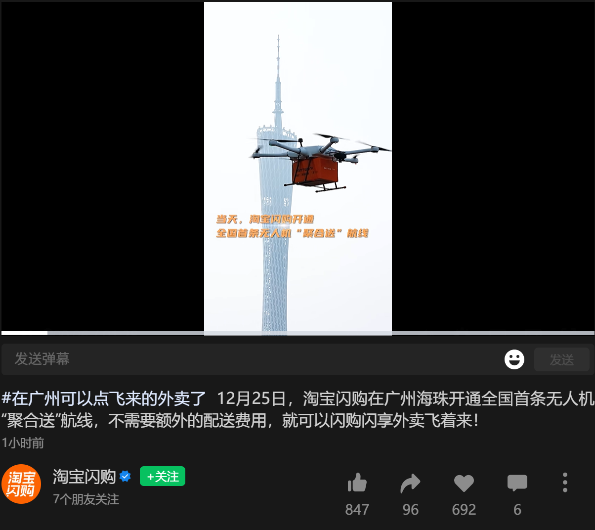 �Ա���������ȫ���������˻����ۺ��͡����ߣ�����ʱЧ������50%