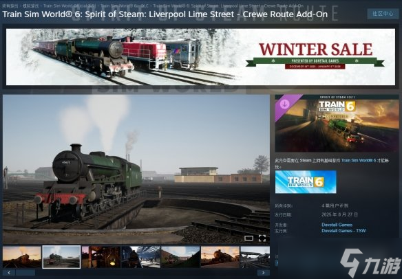 Steamϲ��һ!ԭ��136Ԫ��ģ�������6��DLC�����ȡ