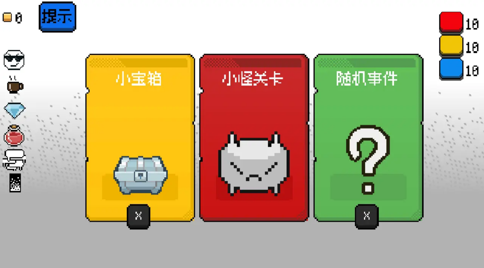 ����С��Ϸ��ȫ