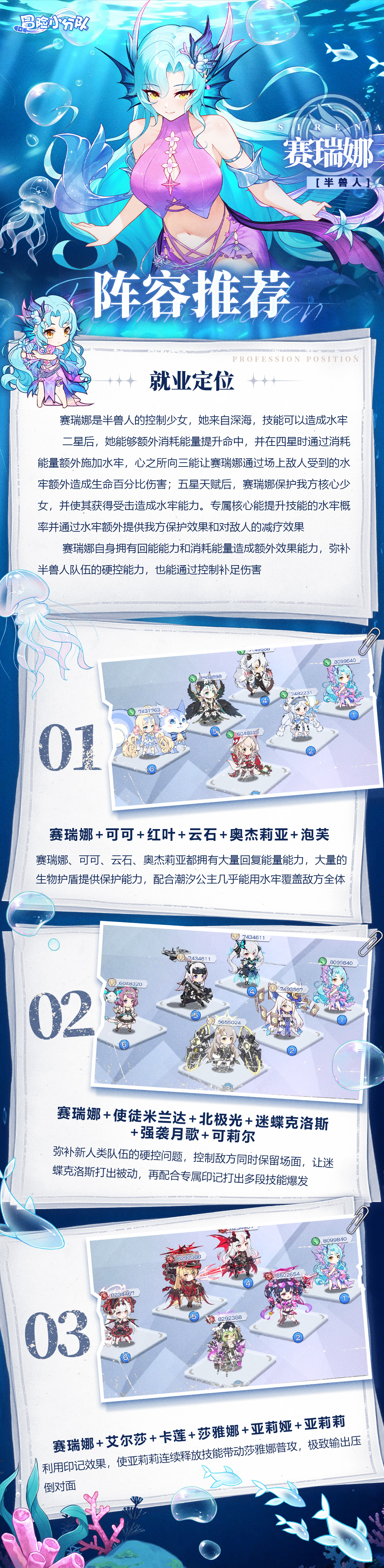 ��ð��С�ֶӡ������������Ƽ�