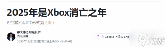 ��ý����Xbox������ ֻ��Xbox360�Ǵ��ܺ�PS����