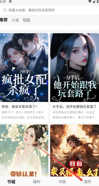 ����С˵app�˺�ע������