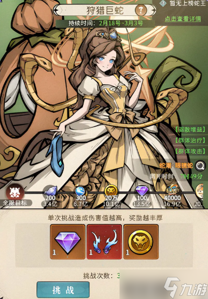 �����ٻ�ʦ��ɫ���ɲ�����ôˢ-��ɫ���ɲ��ϻ�ȡ����