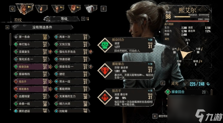 ����Ӱ��ս�Ѷ����ֵ�����ô��