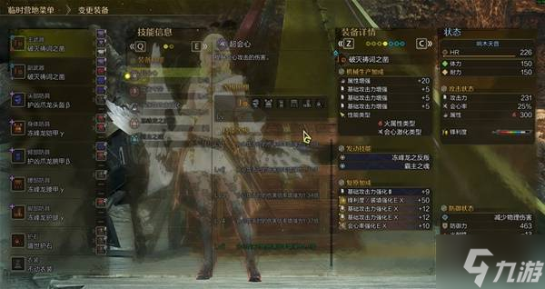 ���������˻�Ұ������4Ƭ����װ�ο� 1.04Ƭ�ֱ�ҵ��װ�Ƽ�