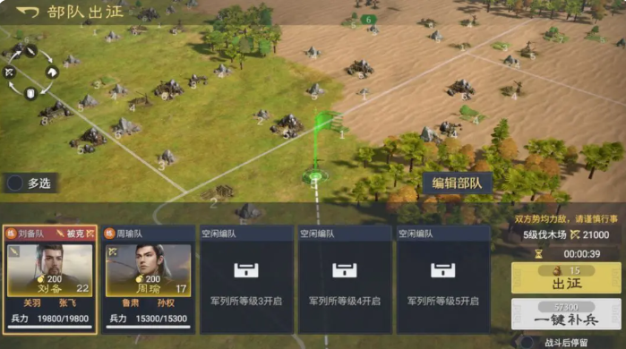 ����֮Ұ����ָ��