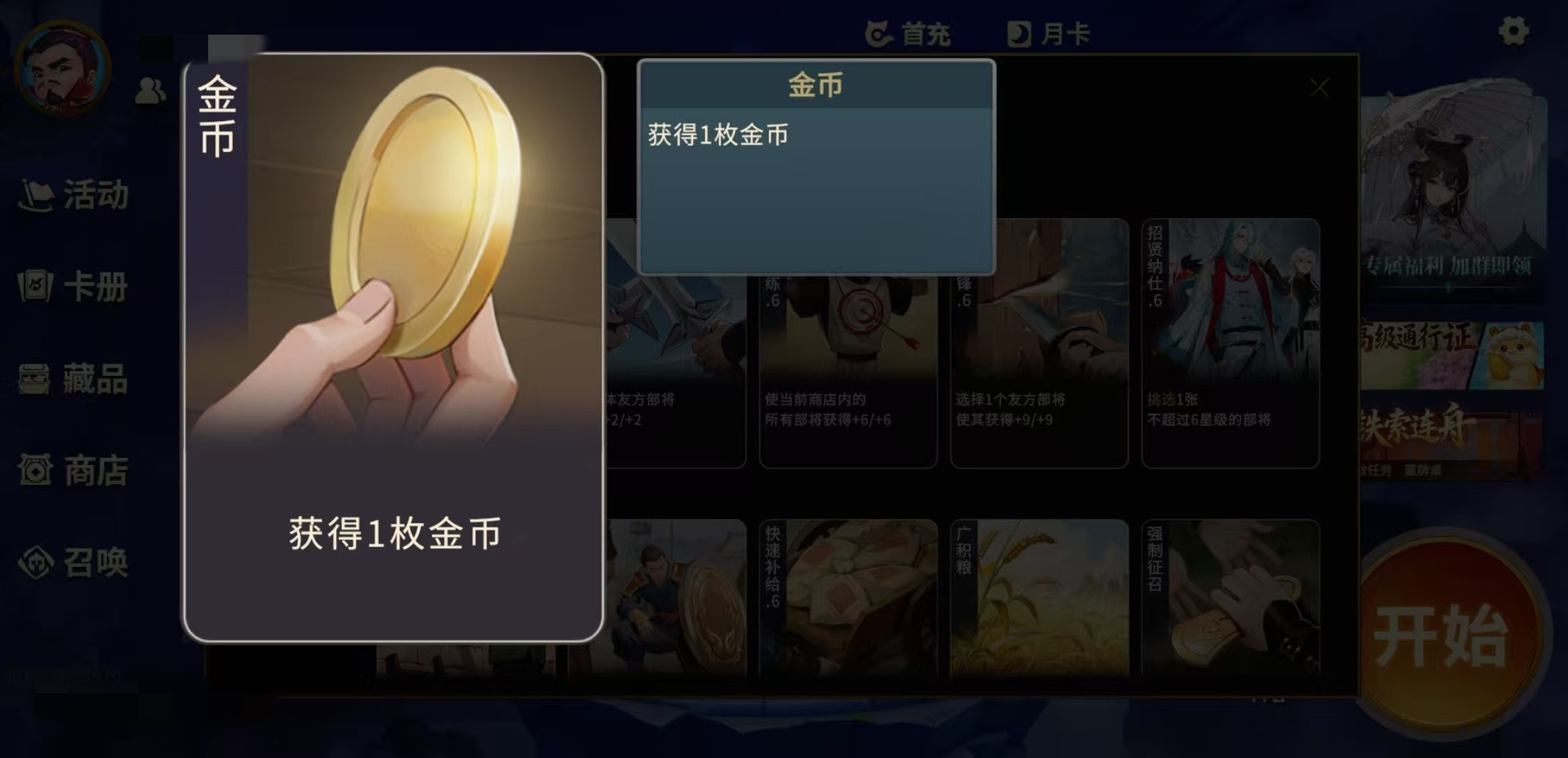 ǧ���󾭼���Ӫ������ʵս�������