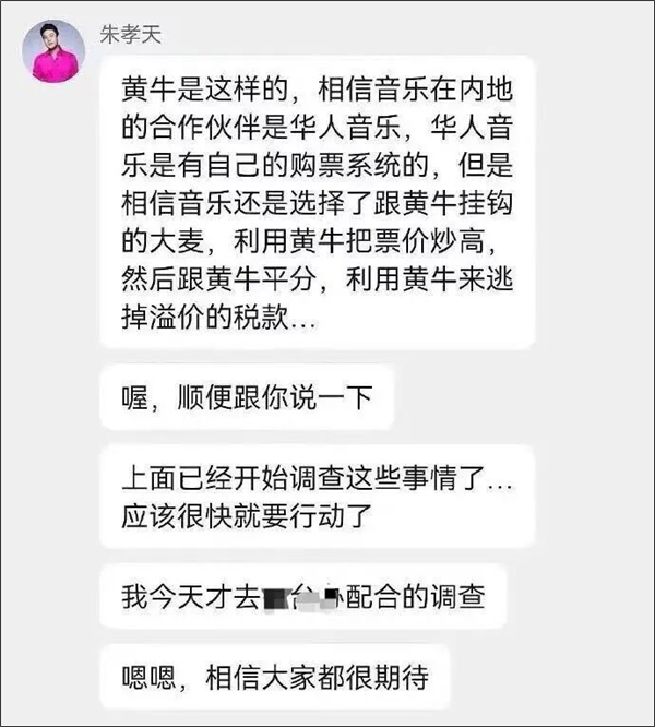 ��Т�챬�ϡ��������ţ�ҹ��������Ӧ���ѶԲ�ʵ��Ϣ����ȡ֤