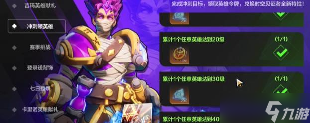 ���֮������Ӣ�����»�ȡ���� �����ֲᡢԤԼ������������ʹ�����