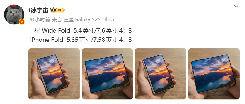 ����Wide Fold��ƻ��iPhone Fold��Ⱦͼ�ع�