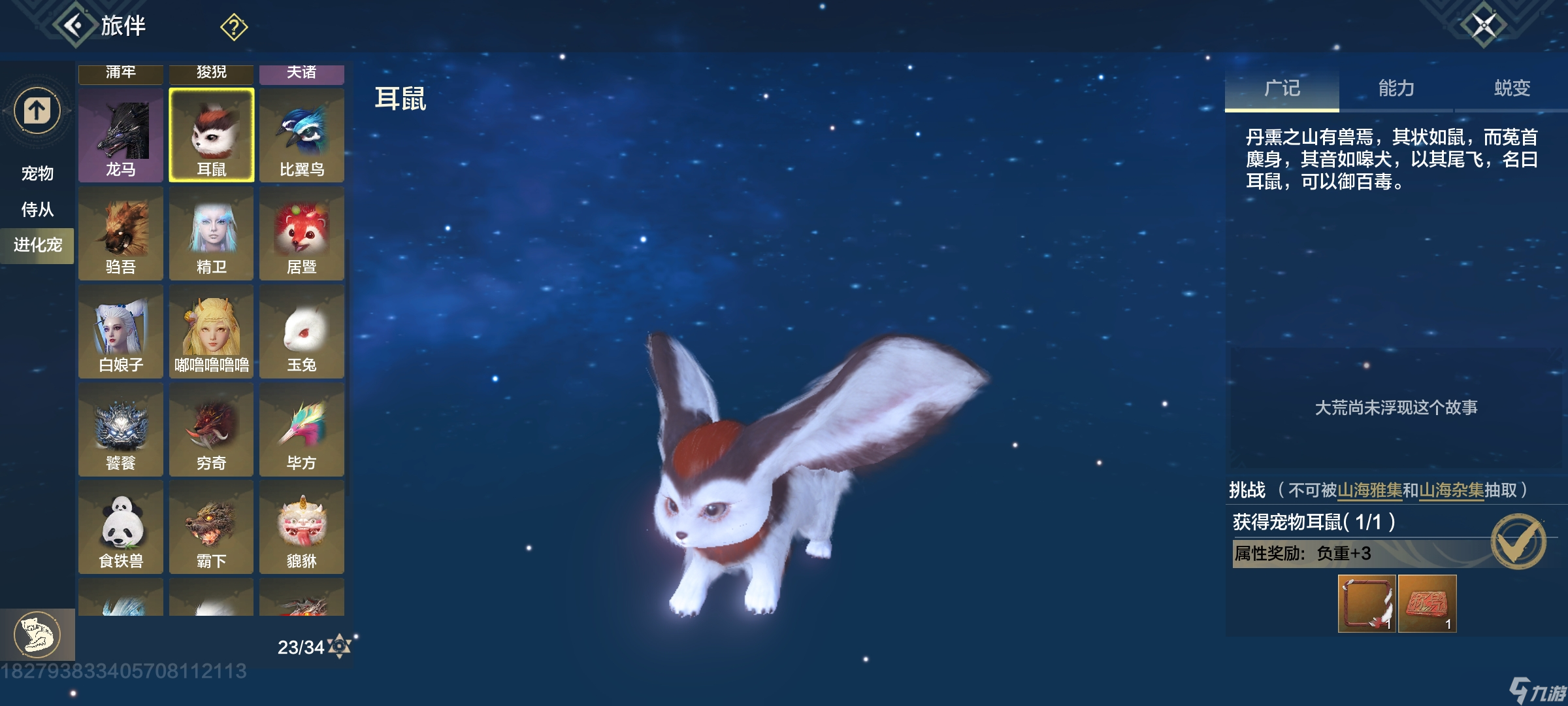 ����ɽ���Ƽ��������������ĳ��� ��ƫת ������汾�����������ݹ���