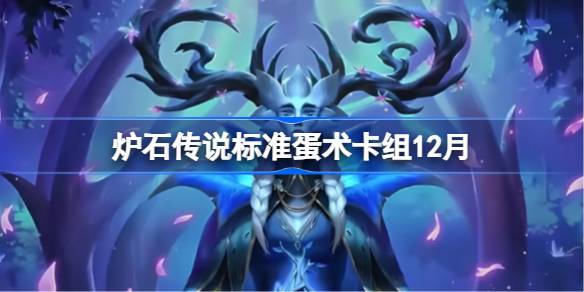 ¯ʯ��˵��׼����������ô����