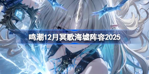 ����12��ڤ�躣������2025