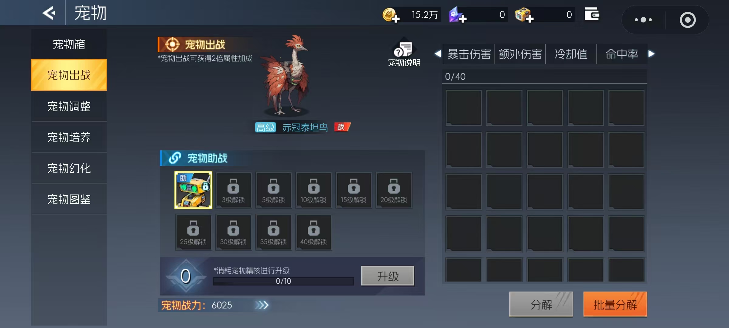 �ֻ�������Ϸ�ֻ��������ô��