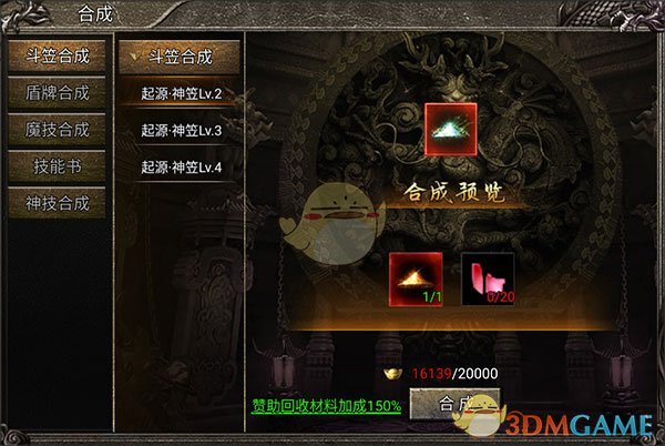 ������ս�ɴ��桷�ϳ���Ʒ����