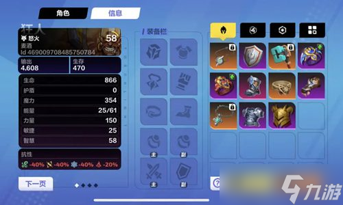 ���֮�����޿��Ը���֮�� ԭ������뿹�Լ��˼��㷽��