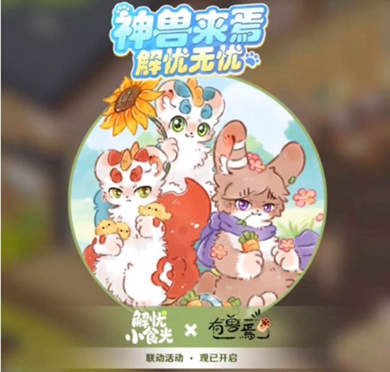 ����Сʳ��������������ʲô����