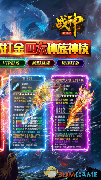 ��ս�������ʹ��桷���ճ�ֵ�����